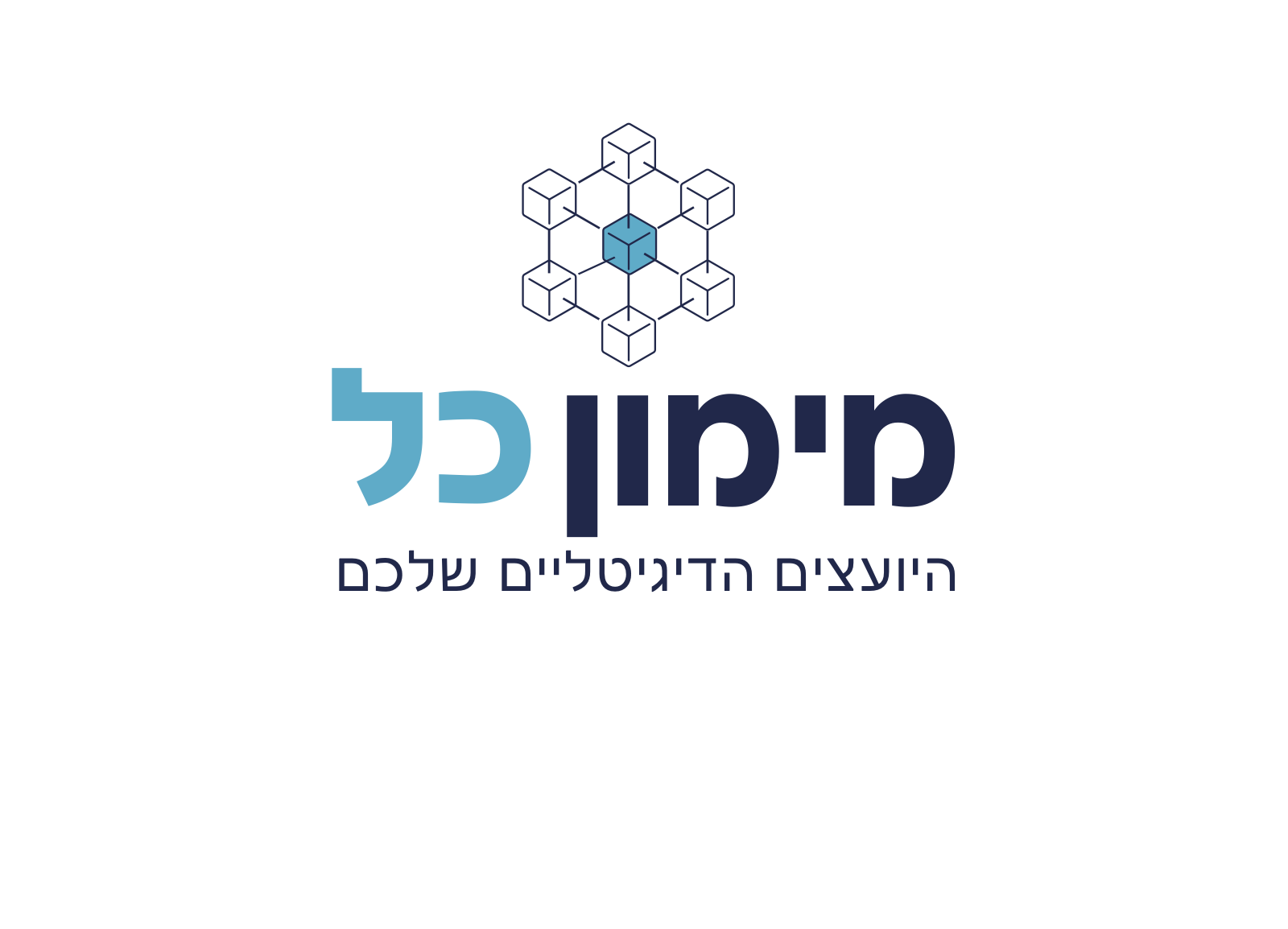 מימון כל - היועצים הדיגיטליים שלכם